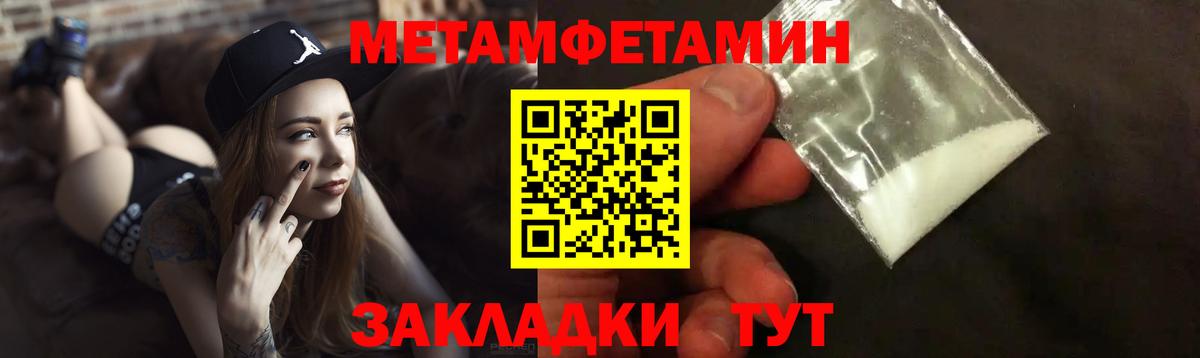 АМФ  Amphetamine VHQ  АМФЕТАМИН  Саратов  Вход с VPN 