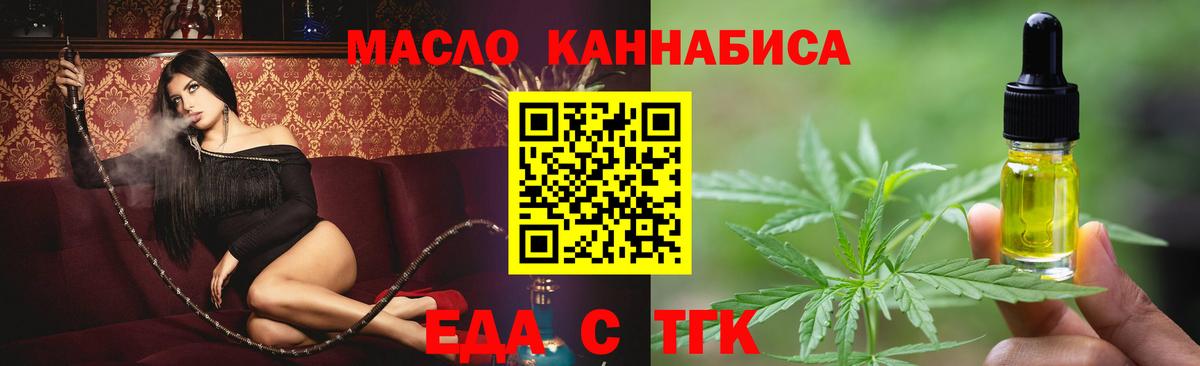 NBOMe  A-PVP СОЛЬ кристаллы  Вход с VPN  Экстази  МЕТАДОН  Марихуана  Саратов  Кокаин  МЕФ кристаллы  ГАШИШ 