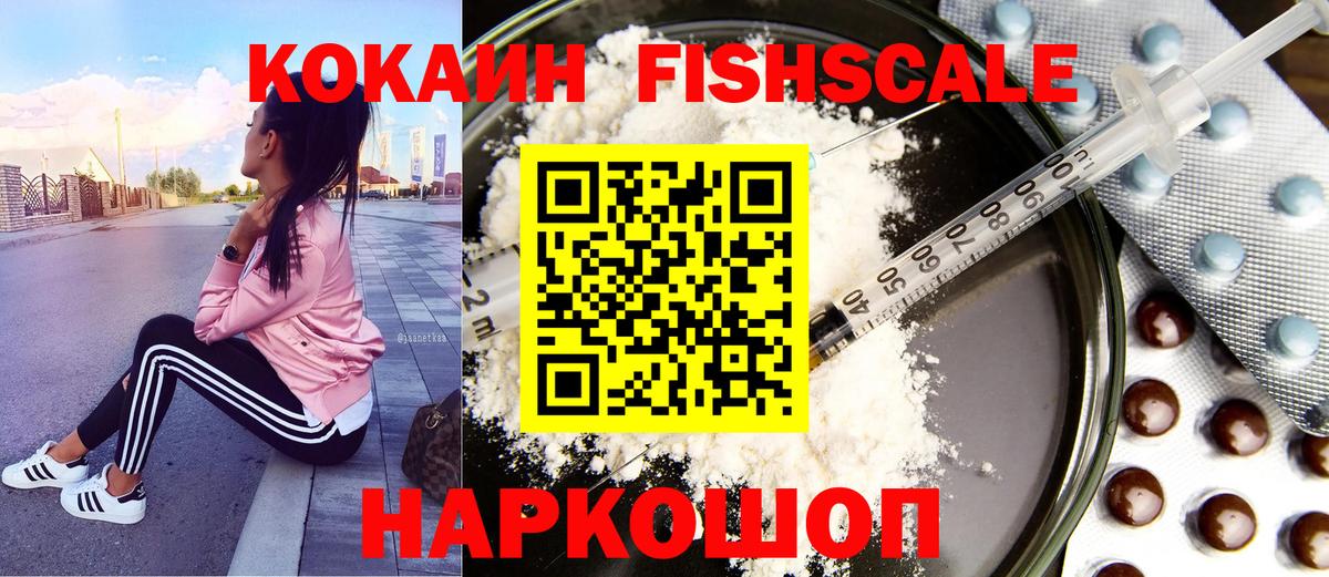 COCAIN 99%  Вход с VPN  Саратов  Cocaine 97% 