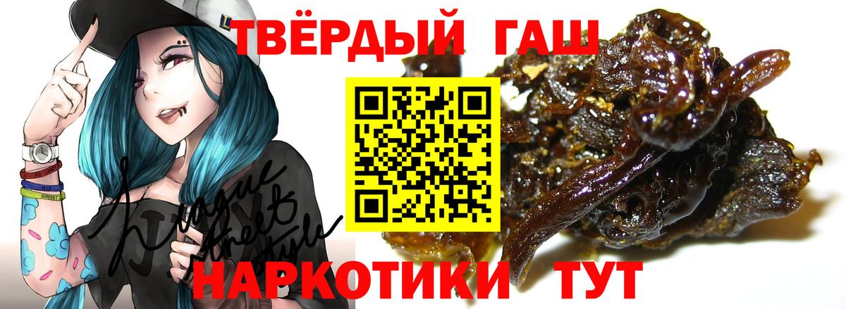 Саратов  Гашиш хэш  Вход с VPN  Гашиш Изолятор 
