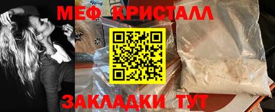 мефедрон VHQ Будённовск