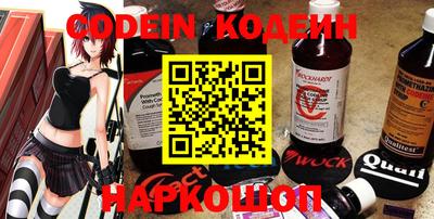 спиды Камень-на-Оби