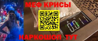прущие грибы Бузулук