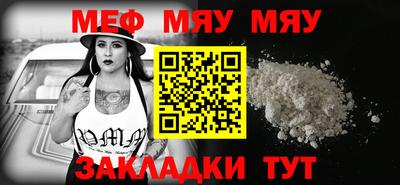 прущие грибы Бузулук