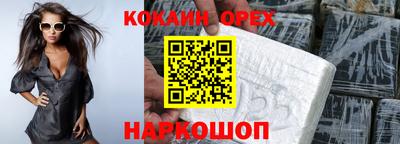 мефедрон VHQ Будённовск