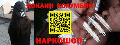 мефедрон VHQ Будённовск