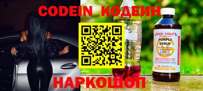 прущие грибы Бузулук