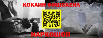 кокаин Бугуруслан