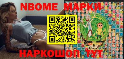 мефедрон VHQ Будённовск