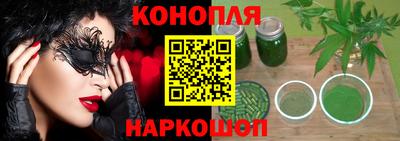 мефедрон VHQ Будённовск