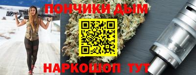 мефедрон VHQ Будённовск