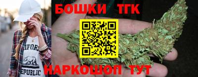 прущие грибы Бузулук