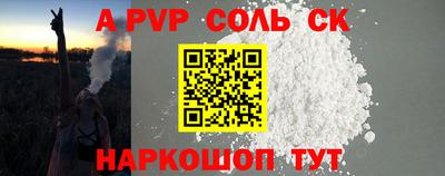 мефедрон VHQ Будённовск