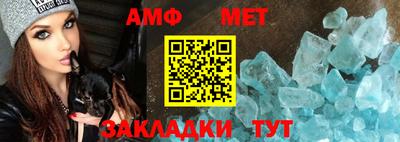 прущие грибы Бузулук