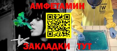прущие грибы Бузулук