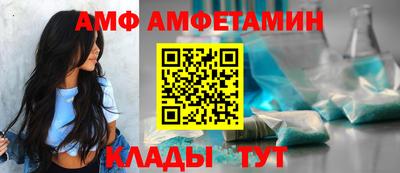 мефедрон VHQ Будённовск