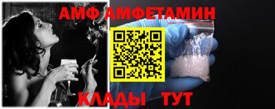 мефедрон VHQ Будённовск