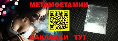 кокаин Бугуруслан