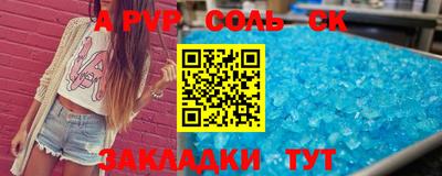 прущие грибы Бузулук