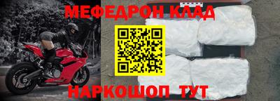 кокаин Бугуруслан