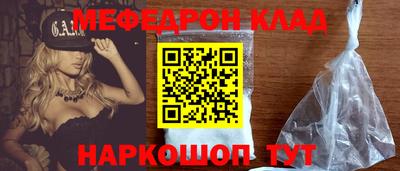 прущие грибы Бузулук