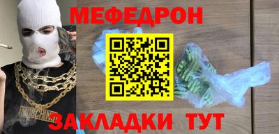 кокаин Бугуруслан