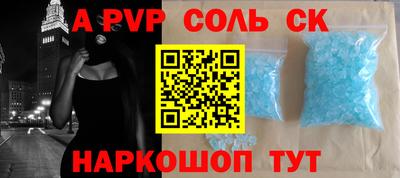 прущие грибы Бузулук