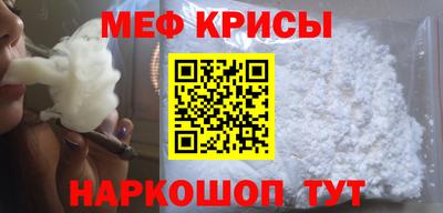 кокаин Бугуруслан
