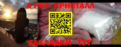 кокаин Бугуруслан