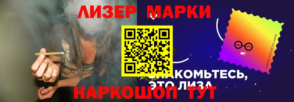 LSD-25 экстази кислота Саратов