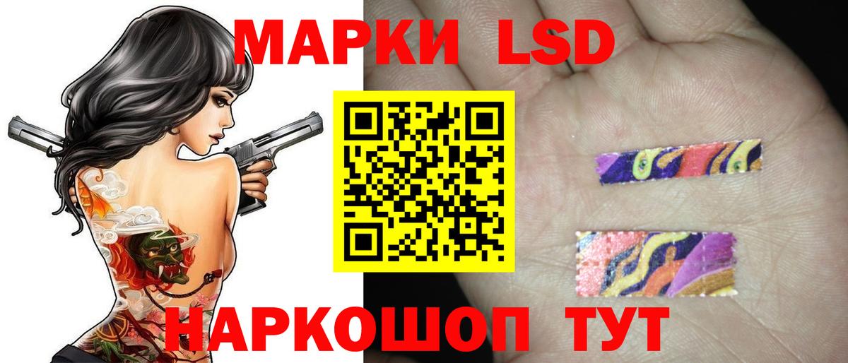 Саратов  ЛСД экстази кислота  ЛСД экстази кислота  Вход с VPN 