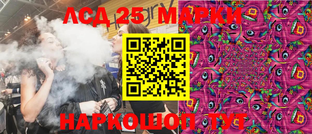 Марки N-bome 1,5мг Саратов
