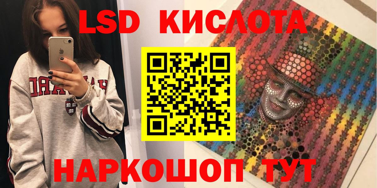 Наркотические марки 1500мкг  Вход с VPN  Саратов 