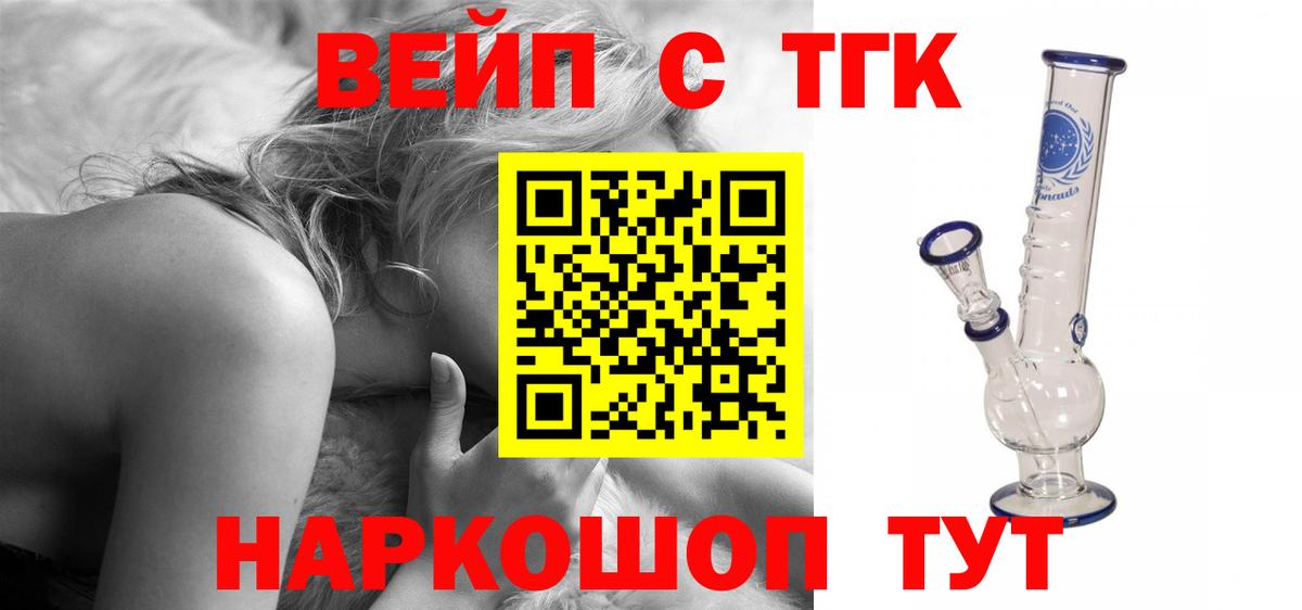 blacksprut ССЫЛКА  Вход с VPN  Саратов  Дистиллят ТГК гашишное масло  ТГК Wax 