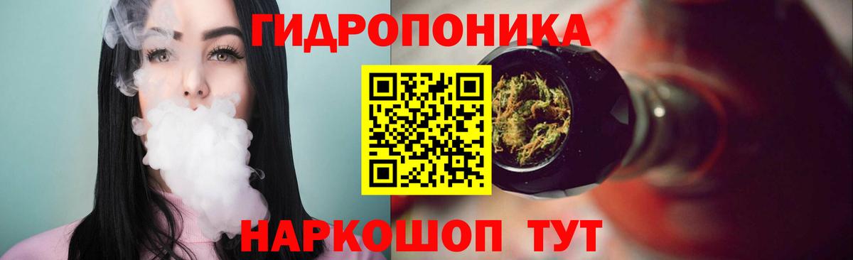 Шишки марихуана Ganja  Марихуана планчик  Шишки марихуана гибрид  Саратов  Вход с VPN 